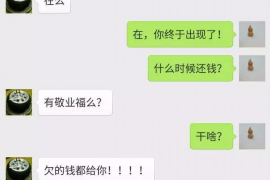 西塞山债务清欠服务